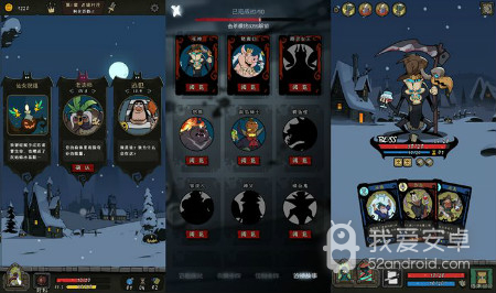 【安卓测评师】月圆之夜只为与你相遇！