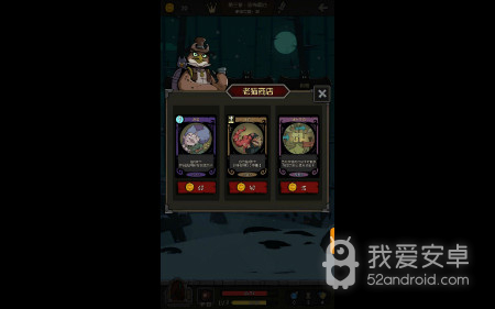 【安卓测评师】月圆之夜只为与你相遇！