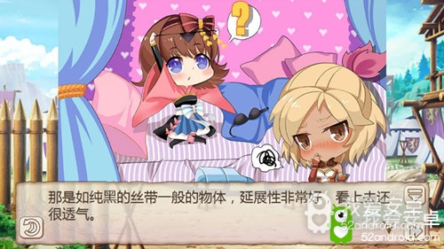 杜绝懒散《姬魔恋战纪》打败木鸢之人剧情介绍