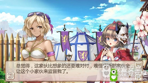 杜绝懒散《姬魔恋战纪》打败木鸢之人剧情介绍