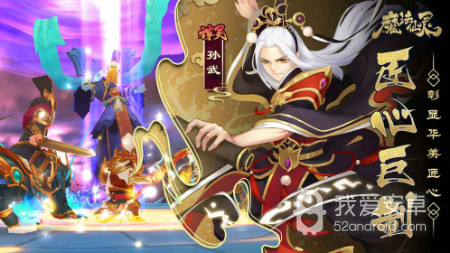 【安卓测评师】三界仙灵，华美匠心！