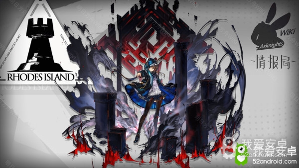 《明日方舟》阿米娅突破材料