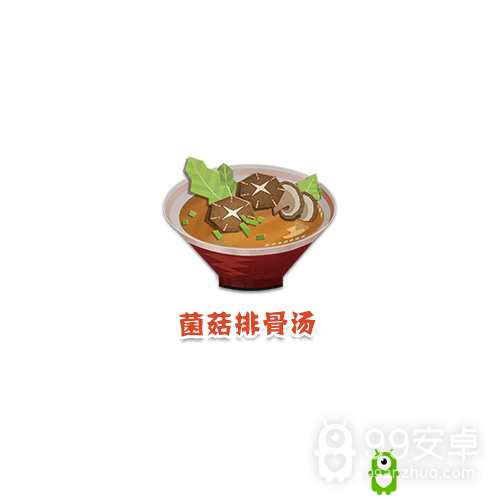 《阴阳师：妖怪屋》菌菇排骨汤料理配方一览