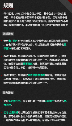 【安卓那些事】少女前线新铁血系统骗氪？玩家直言要脱坑！