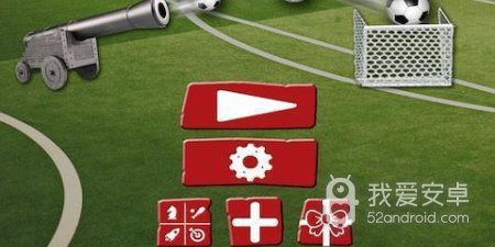 大炮射击手游合集