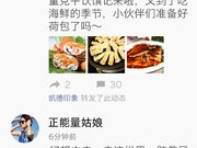 阅读新闻资讯app合集