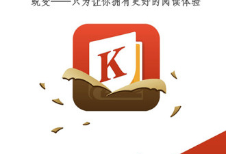开卷小说所有版本app合集
