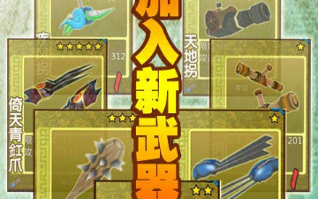 果宝三国正版的手游合集