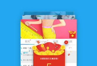来疯直播破解版app合集