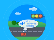 地图导航定位app合集