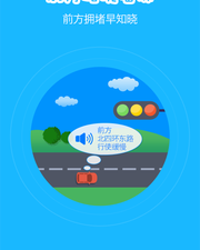 地图导航定位app合集