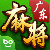 广东麻将