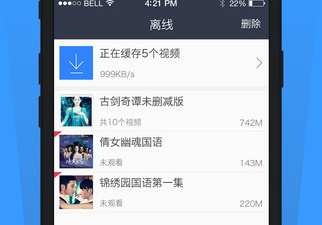 百度视频app合集