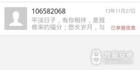 安全卫士app合集