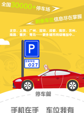 安卓地图app合集