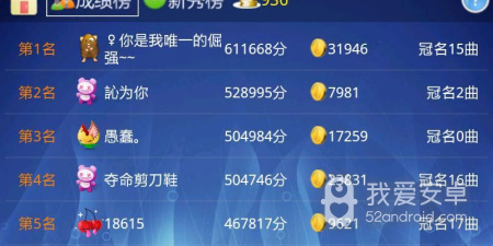 植物大战僵尸3西游版英文版手游合集