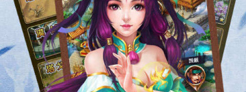 腾讯代理IP手游合集