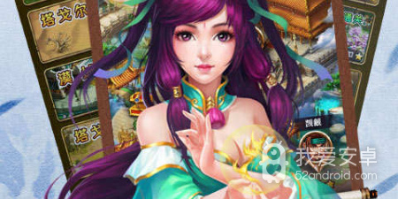 腾讯代理IP手游合集