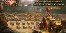 最热门的三国策略
