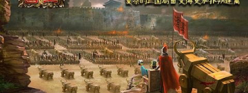 最热门的三国策略手游合集
