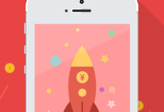 靠谱投资理财app合集