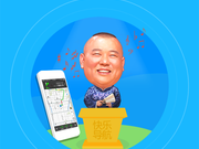 外出导航地图app合集