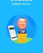 外出导航地图app合集