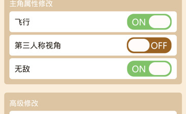世界盒子版本手游合集