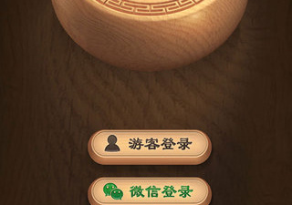 二人对下象棋手游合集