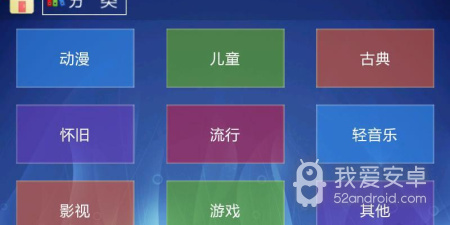 滴答音乐最新版app合集