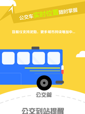 免费不要钱的卫星地图app合集