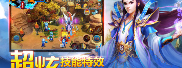 流星奇侠传手游合集