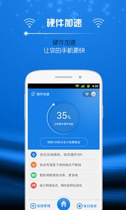 wifi信号增强器