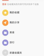安卓好用的新闻app合集