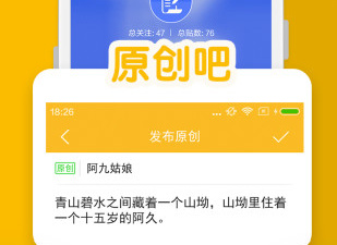 阅读星破解版app合集