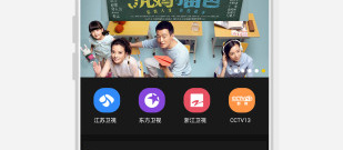 nba直播在线直播appapp合集