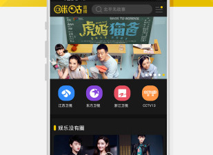 nba直播在线直播appapp合集