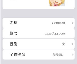 跟漫画控相似的app合集