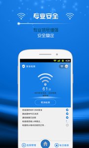 wifi信号增强器