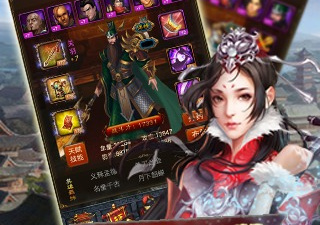 和霸王天下差不多的手游合集