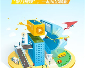 和聚力视频相似的app合集