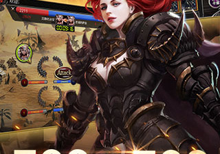 类似霸业的手游合集