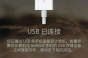 安卓游戏破解版与数据包的安装教程
