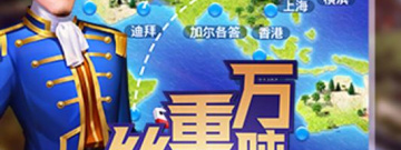 模拟城市题材手游排行榜