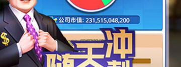 城市建设模拟经营手游合集