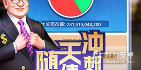 城市建设模拟经营手游合集