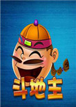 斗地主2012