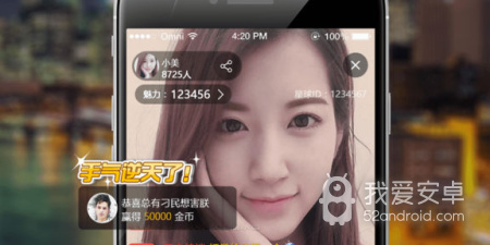 和咪咪直播同款的app合集