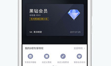 好用的电商购物APP合集