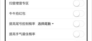 2022抢红包神器app合集